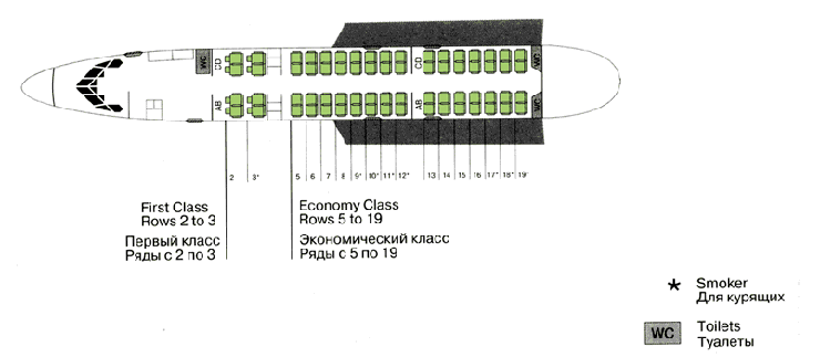 Ту 134 схема салона